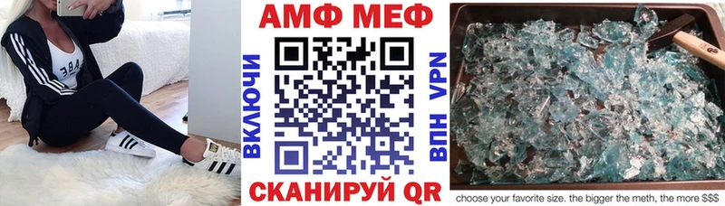 Amphetamine Розовый  Купить  Венёв 