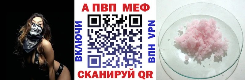 Купить закладки  Венёв  Alfa_PVP СК 
