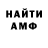 Альфа ПВП Crystall InSssomnia