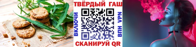 Купить закладки  Венёв  Печенье с ТГК конопля 