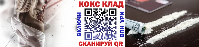 Купить закладки  Венёв  Кокаин Fish Scale 