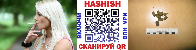 Купить закладки  Венёв  ГАШ hashish 