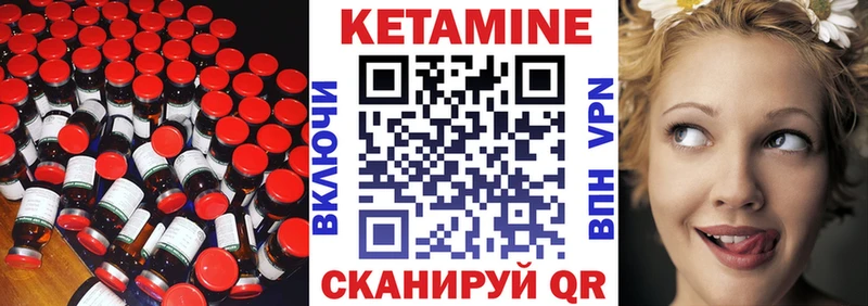 Купить  Венёв  Кетамин VHQ 