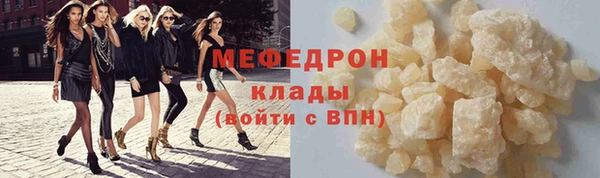 соль ск Киренск