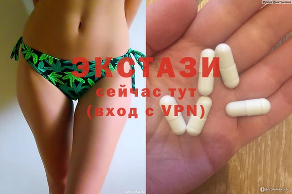 ECSTASY Кинешма