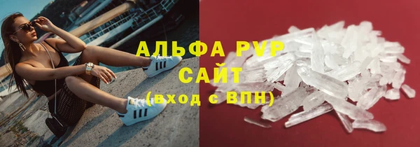 соль ск Киренск