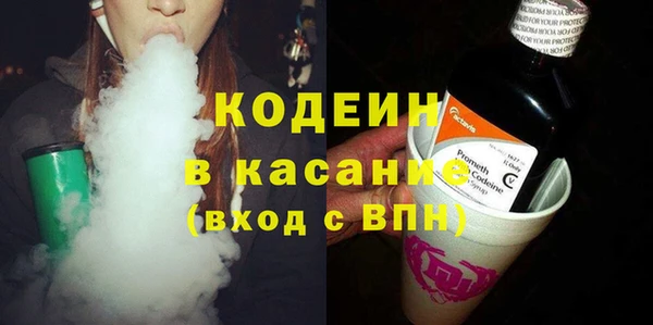 соль ск Киренск