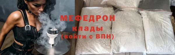 соль ск Киренск