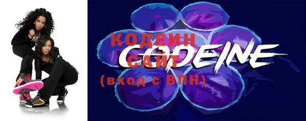 соль ск Киренск