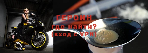 соль ск Киренск