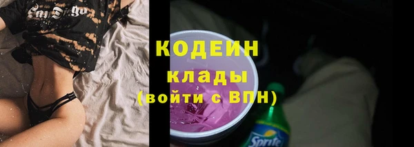 соль ск Киренск