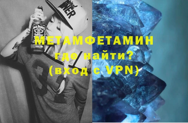 соль ск Киренск