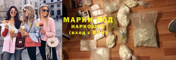 соль ск Киренск