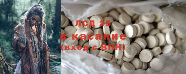 ECSTASY Кинешма