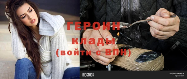 мяу мяу кристалл Козловка