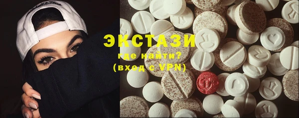 ECSTASY Кинешма