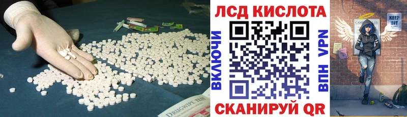 Купить  Венёв  LSD-25 экстази кислота 