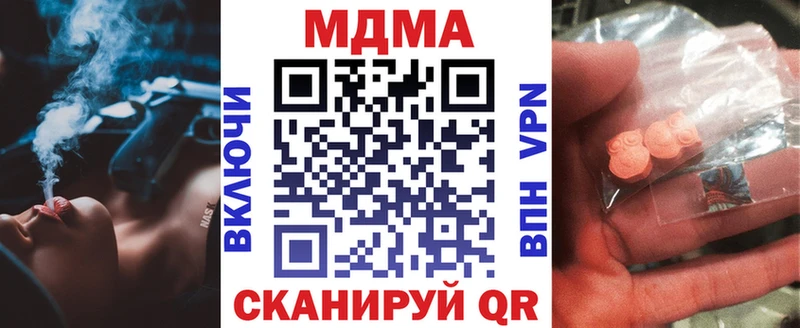 MDMA VHQ  Купить закладки  Венёв 