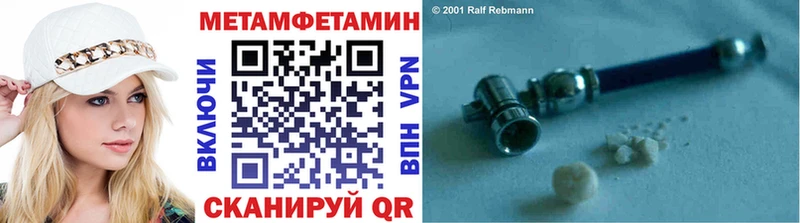 Купить  Венёв  Первитин винт 