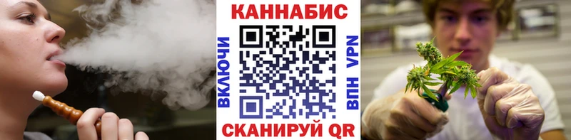 Купить закладки Венёв МАРИХУАНА планчик